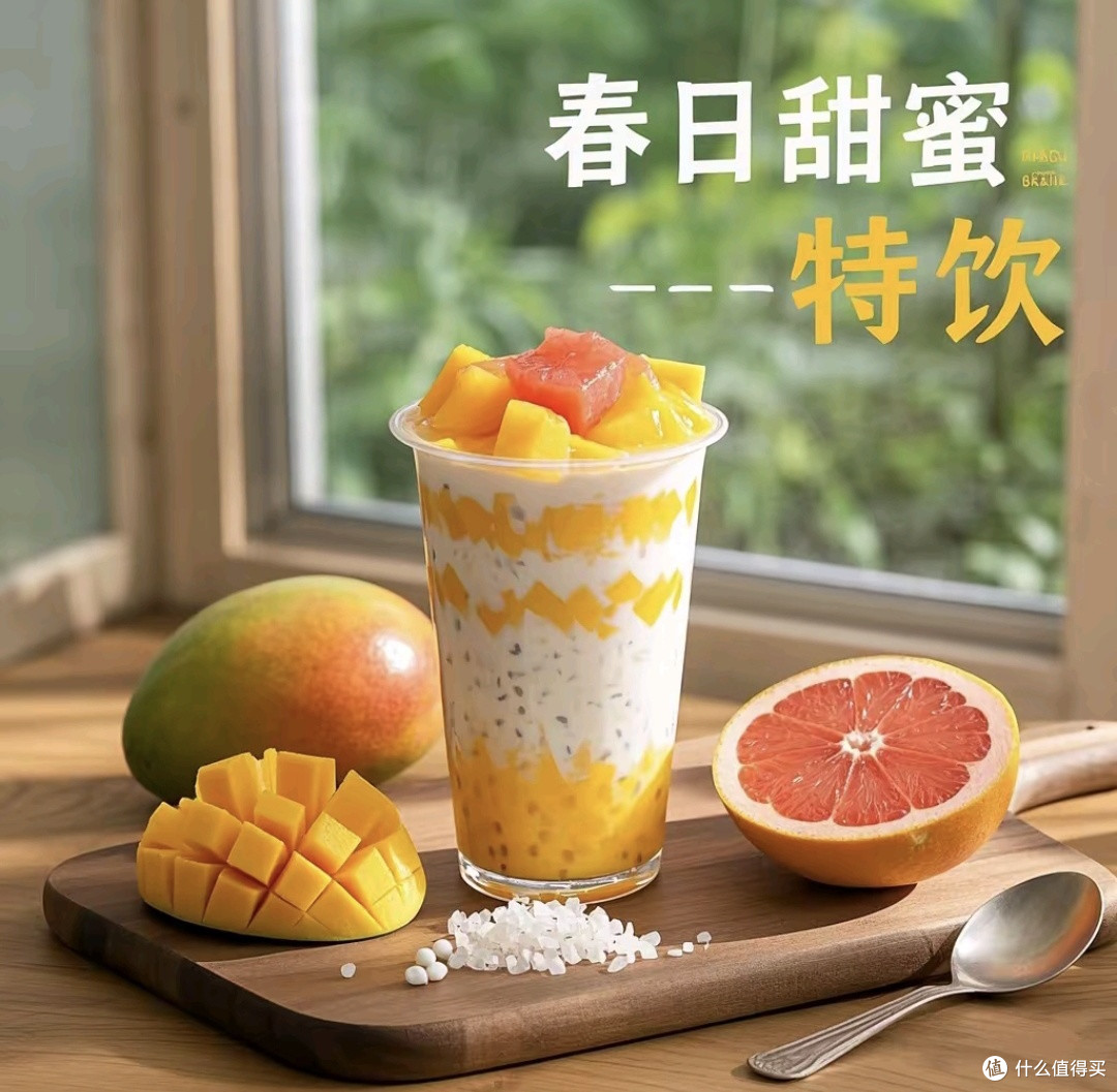 春日特饮杨枝甘露:春日里的甜蜜慰藉