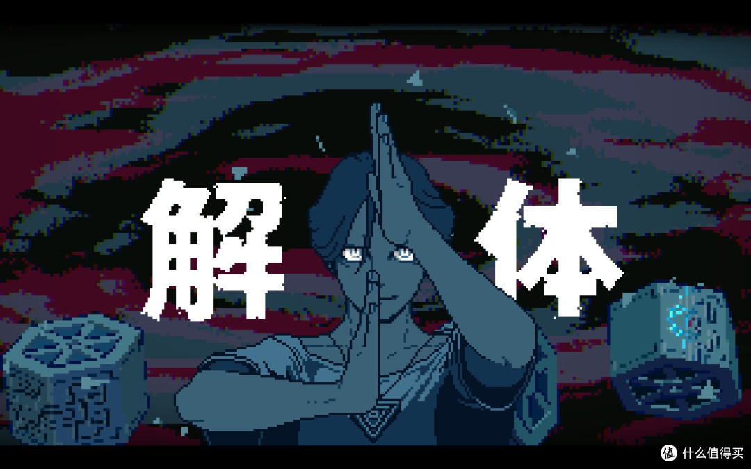怪谈中的享受与睡意——《都市传说解体中心》