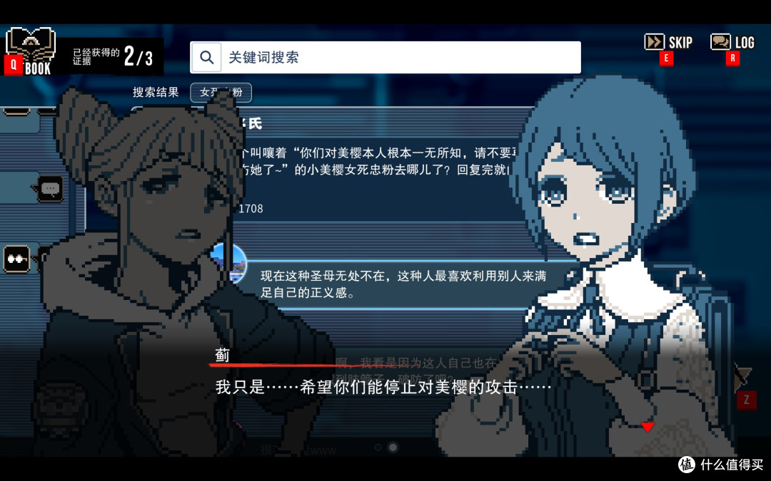 怪谈中的享受与睡意——《都市传说解体中心》