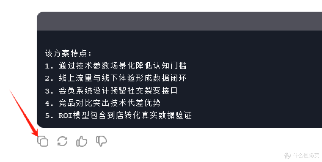 加班做PPT?不可能。DeepSeek+PPT超强神器助力一臂之力