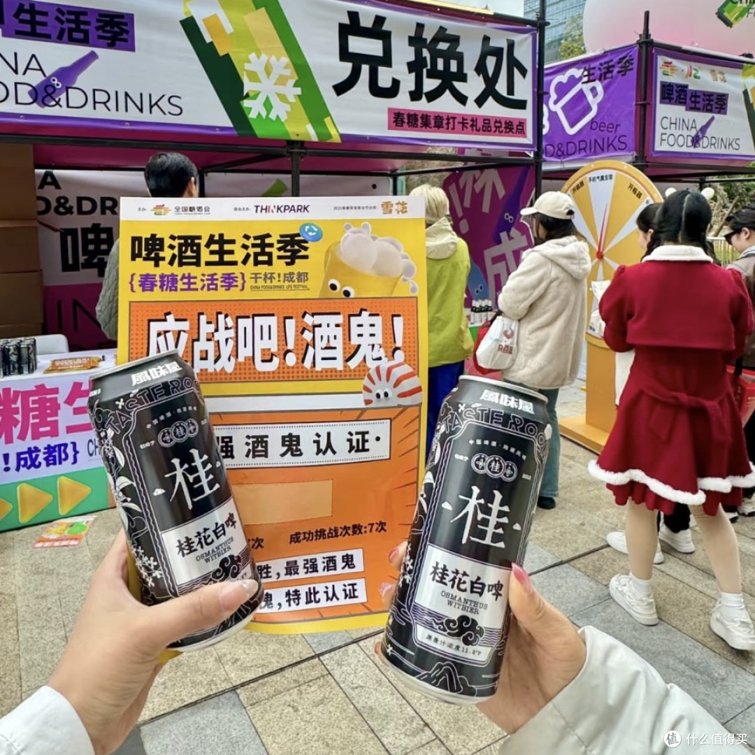 从糖酒会看酒业流行与未来走向