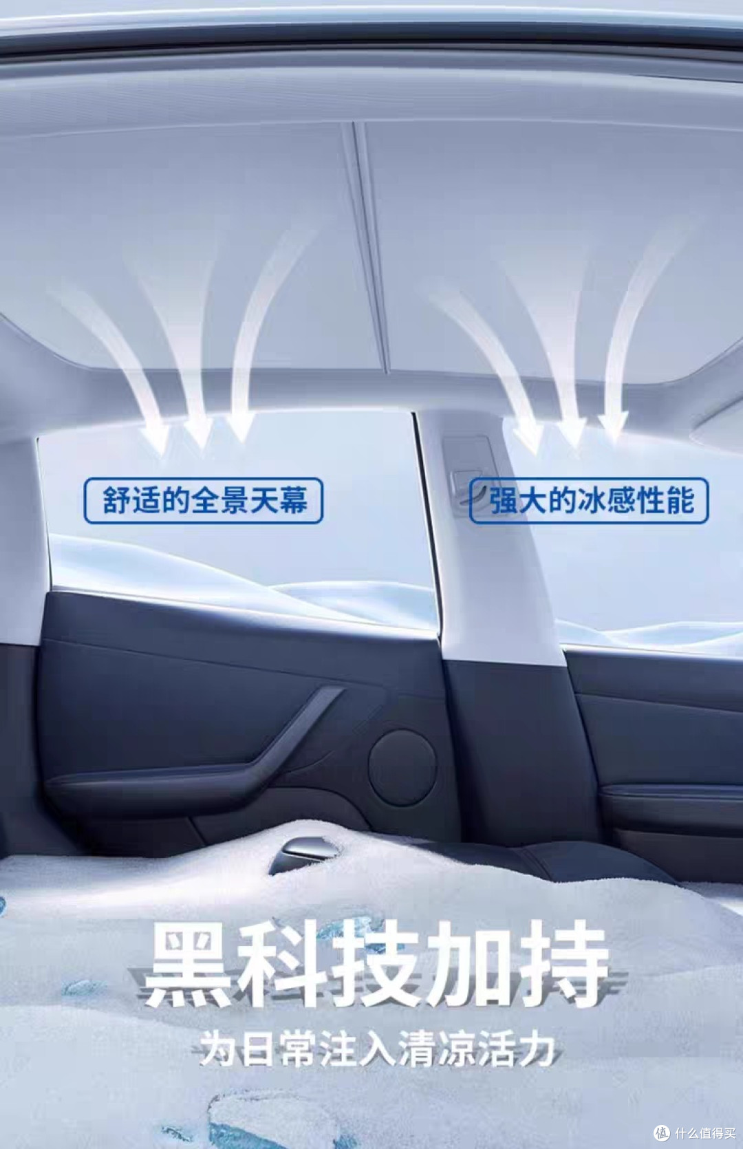 自驾游撒野记:爱车防护与露营趣事
