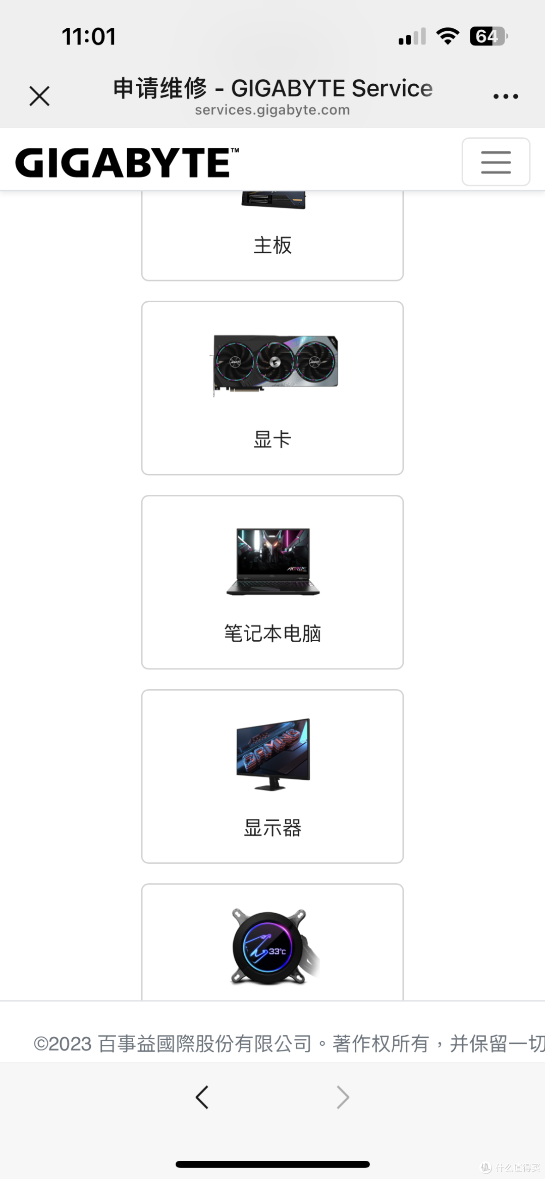装机失误针脚歪,别担心。技嘉送保解担忧,乐开怀