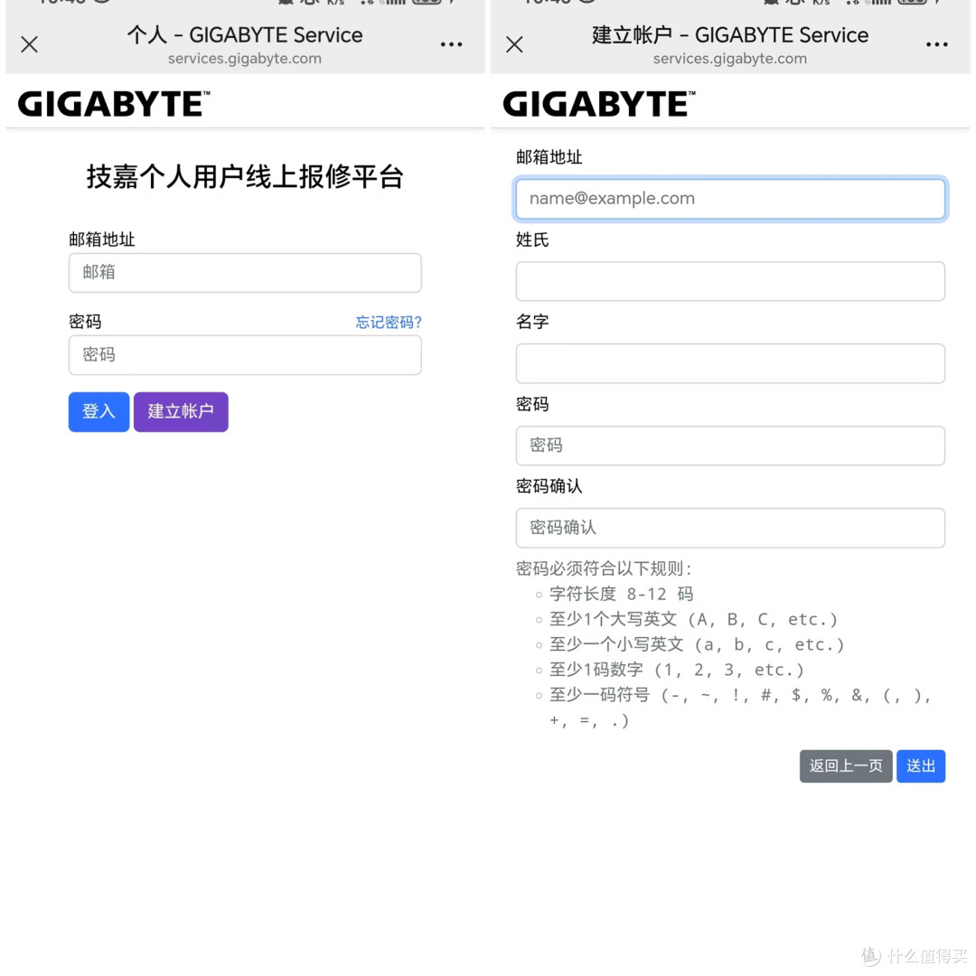 装机失误针脚歪,别担心。技嘉送保解担忧,乐开怀
