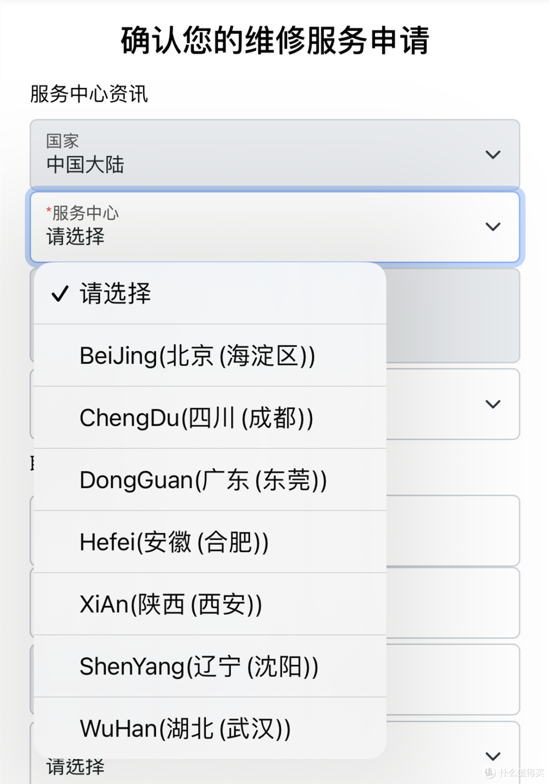 装机失误针脚歪,别担心。技嘉送保解担忧,乐开怀