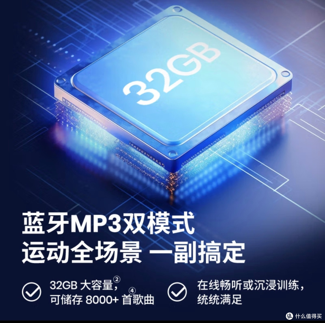 运动搭子实锤!韶音OpenSwim Pro耳机
