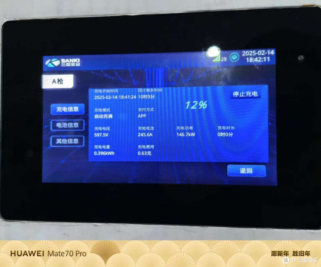自驾1000+公里后才发现：享界S9真是被低估了的车