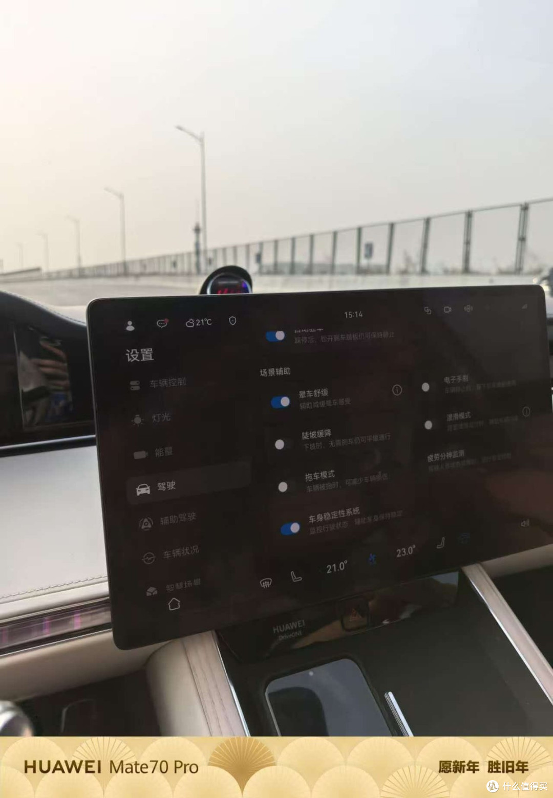 自驾1000+公里后才发现：享界S9真是被低估了的车