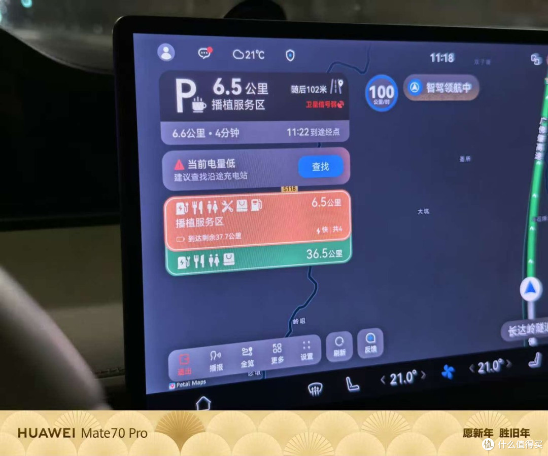 自驾1000+公里后才发现：享界S9真是被低估了的车