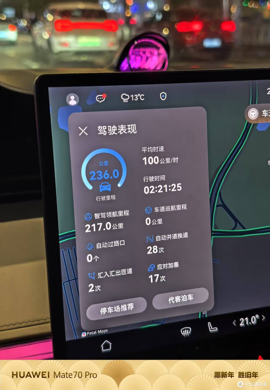 自驾1000+公里后才发现：享界S9真是被低估了的车