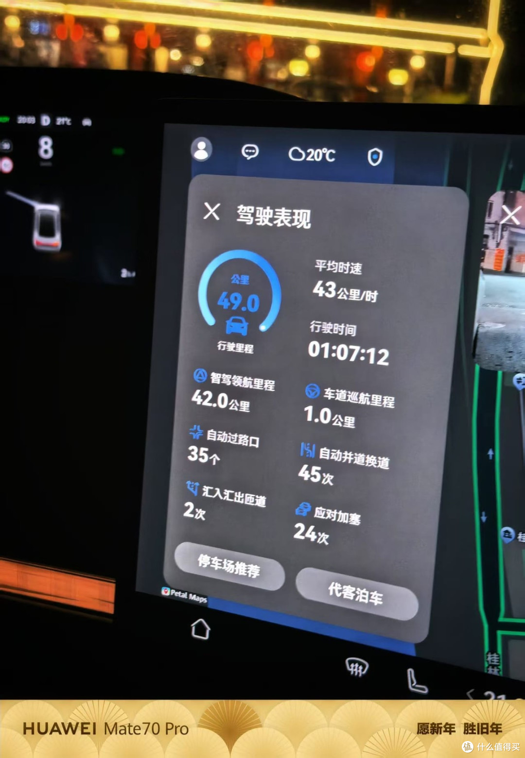自驾1000+公里后才发现：享界S9真是被低估了的车