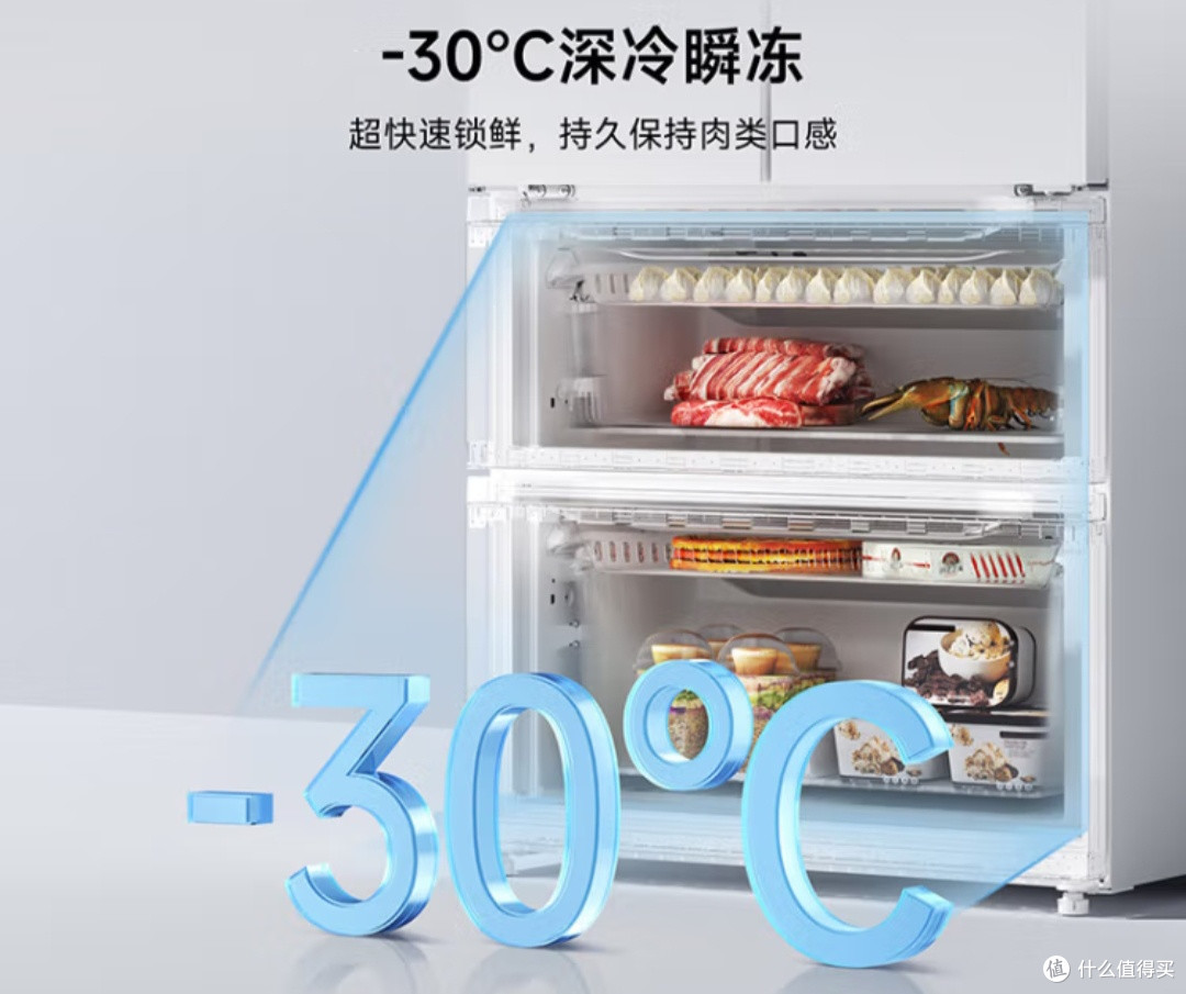 小米新品冰箱，真省电？