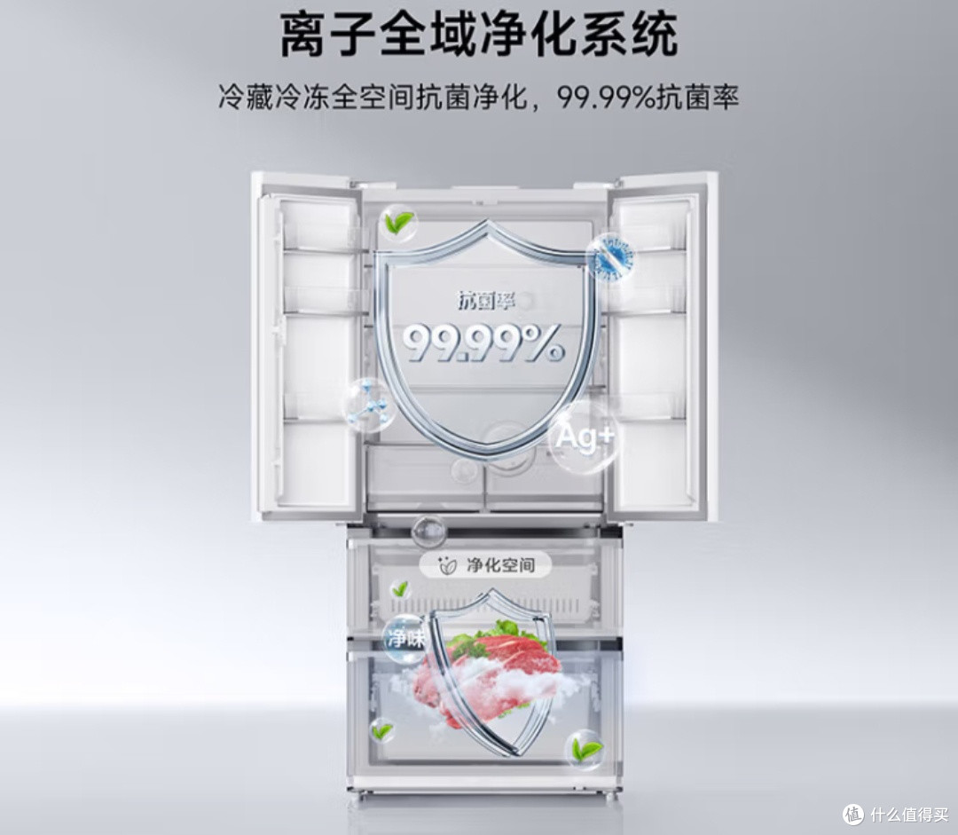 小米新品冰箱，真省电？