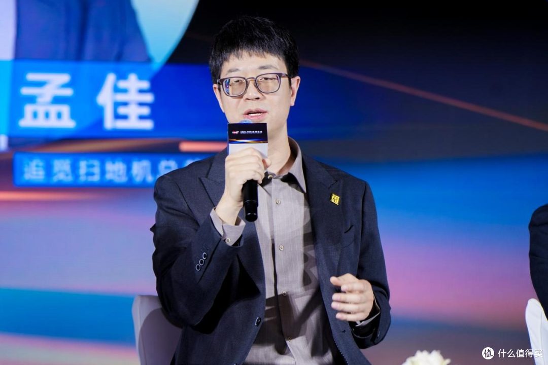 未来家·让生活充满AI 2025AWE高峰论坛 发现未来美好