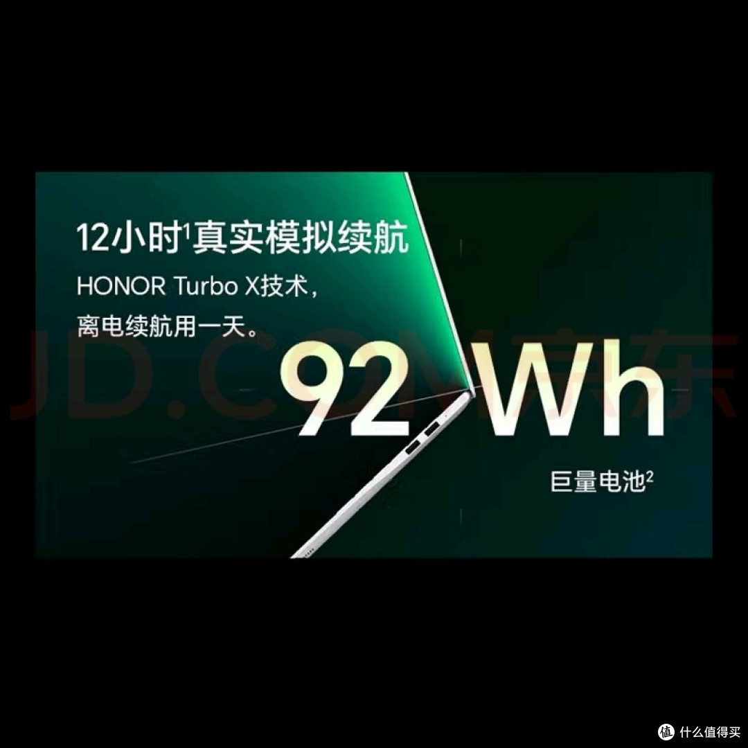 荣耀MagicBook Pro 14(2025款)—— 重塑轻薄本体验的AI新标杆