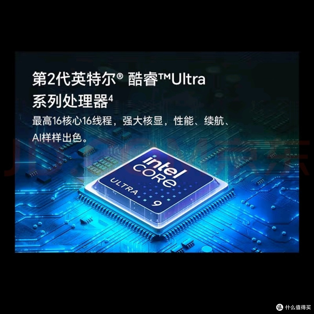 荣耀MagicBook Pro 14(2025款)—— 重塑轻薄本体验的AI新标杆