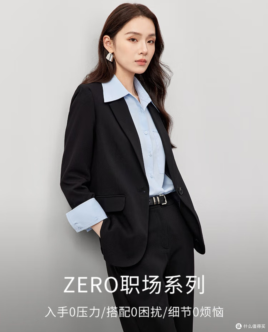 春日里的优雅休闲风：尚都比拉简约时尚套装，轻松演绎职场松弛感