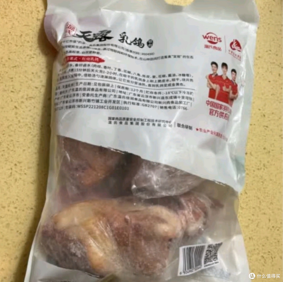 温氏供港乳鸽：冷冻保鲜下的鸽子肉与鸽子汤，味蕾的极致诱惑