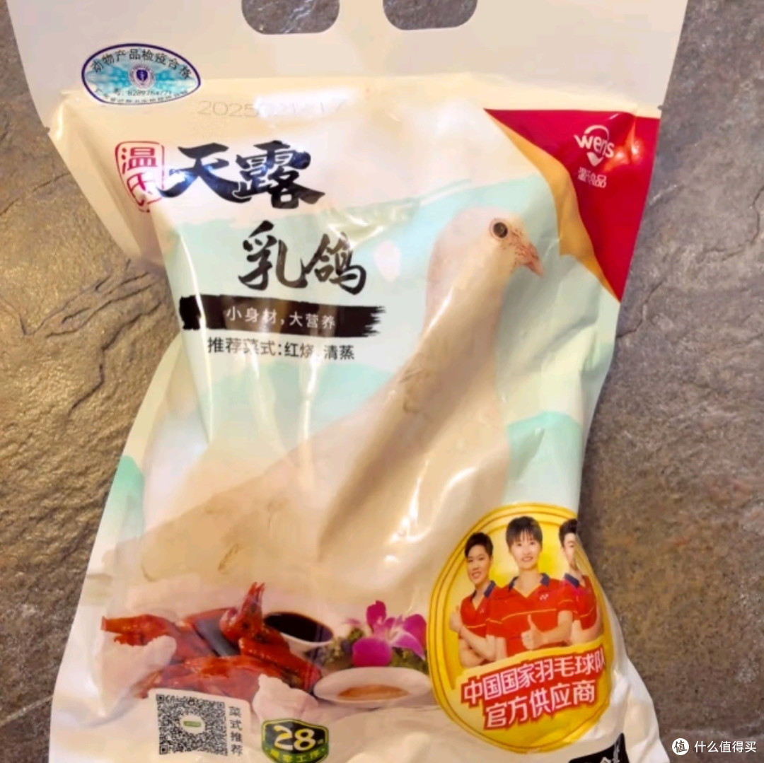 温氏供港乳鸽：冷冻保鲜下的鸽子肉与鸽子汤，味蕾的极致诱惑