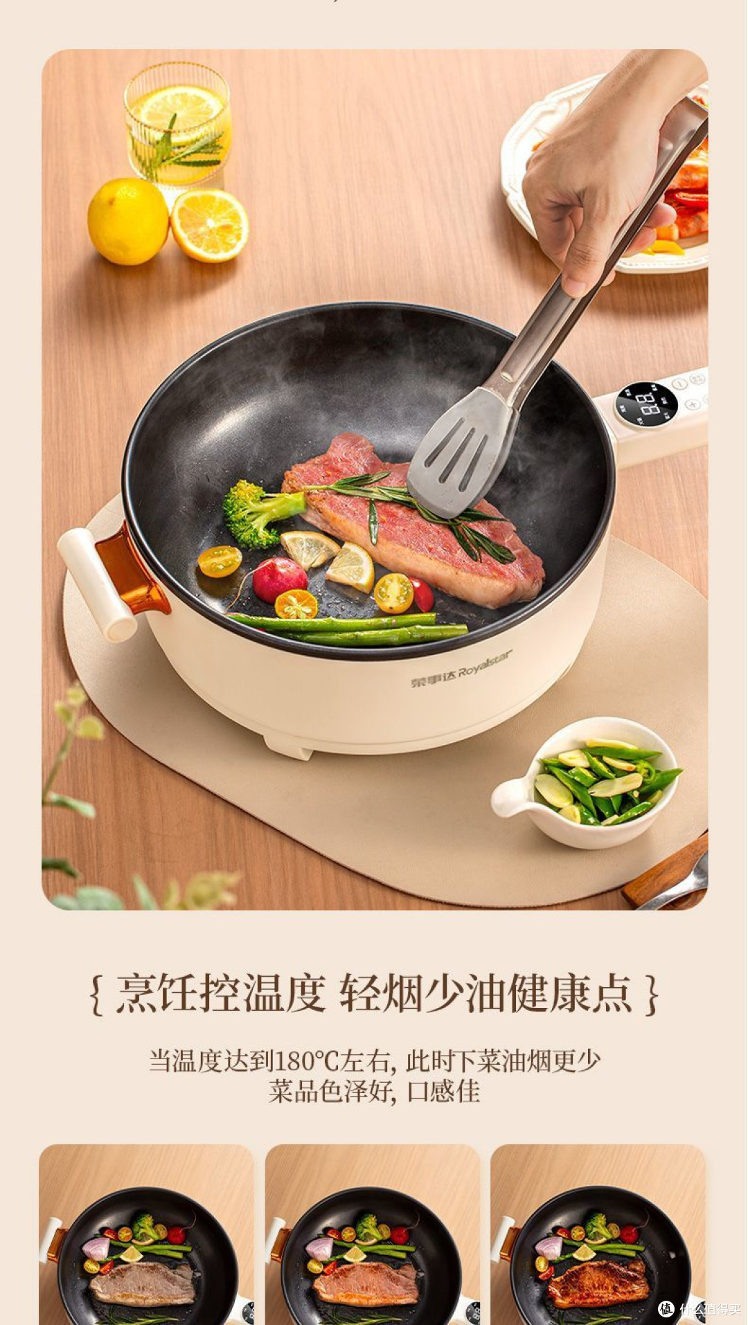 AI赋能电炒锅,“炒”出放心好滋味