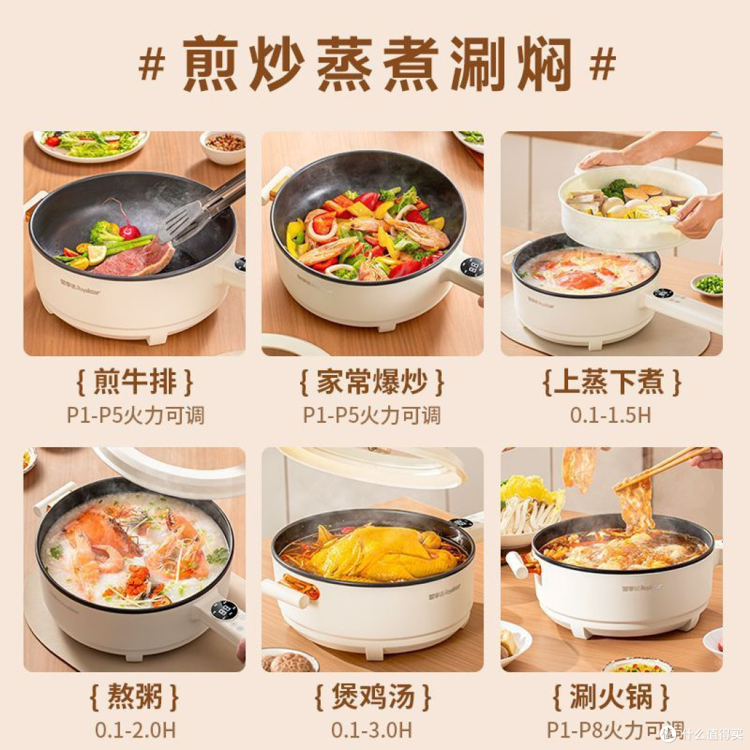 AI赋能电炒锅,“炒”出放心好滋味