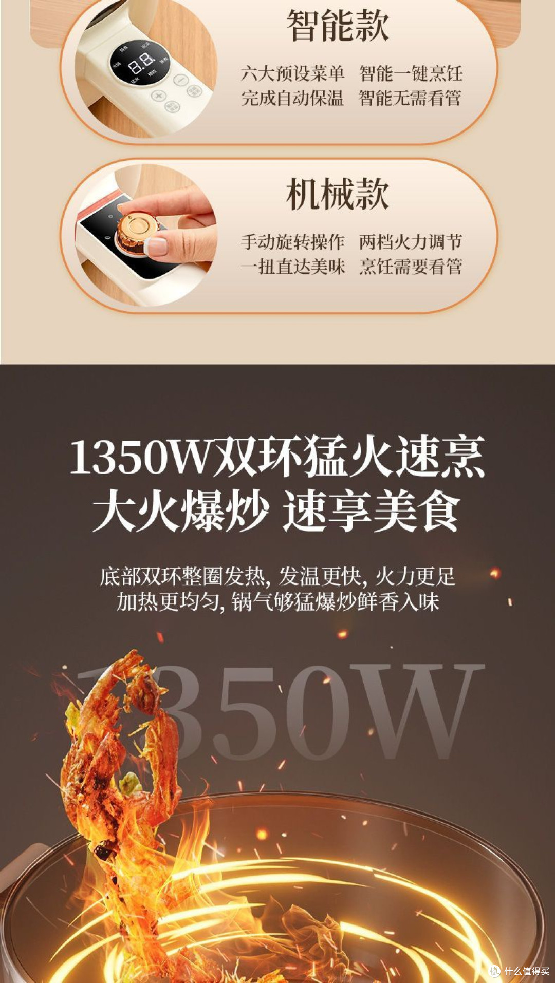 AI赋能电炒锅,“炒”出放心好滋味