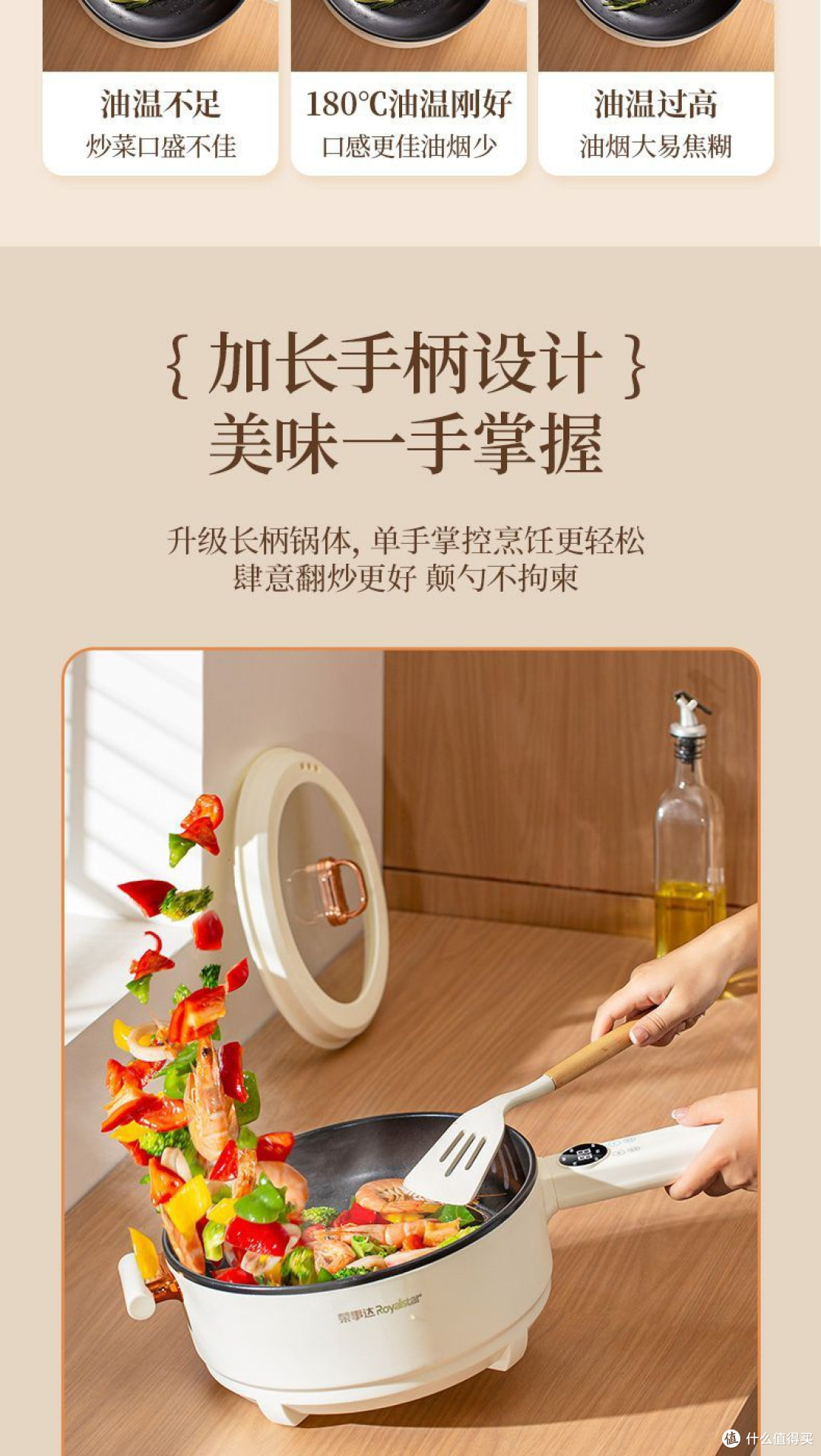 AI赋能电炒锅,“炒”出放心好滋味
