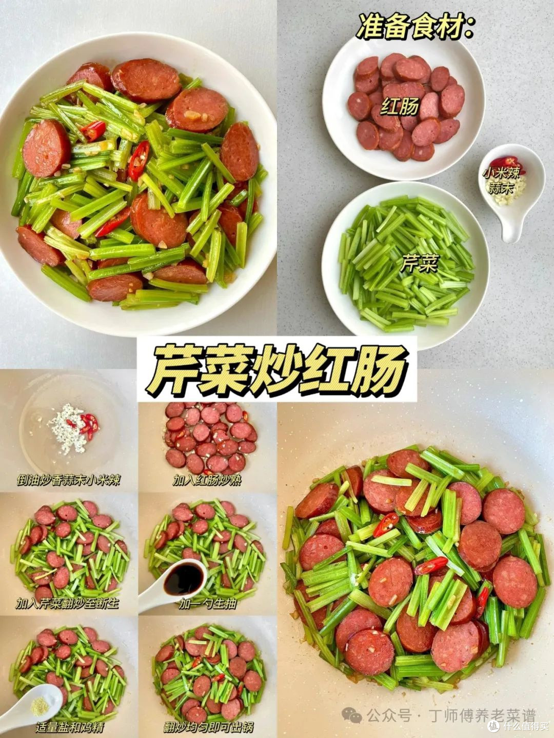 春季护肝正当时，饮食谣言全清零