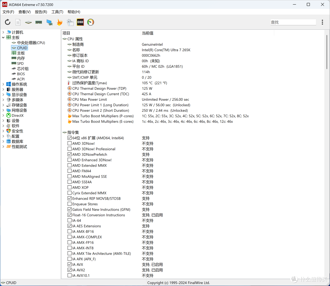 一提就走的视频工作站:U7 265K+B580,Intel现在代表生产力了!