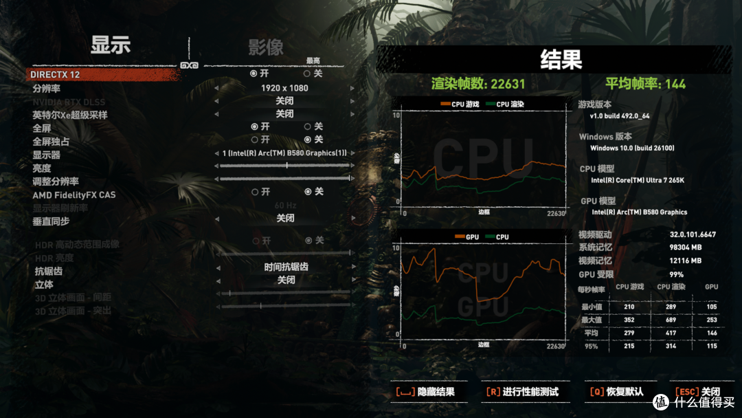 一提就走的视频工作站:U7 265K+B580,Intel现在代表生产力了!
