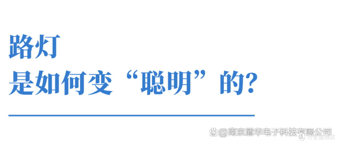 国际视野下的智慧路灯,LED灯杆显示屏的节能与智能并进
