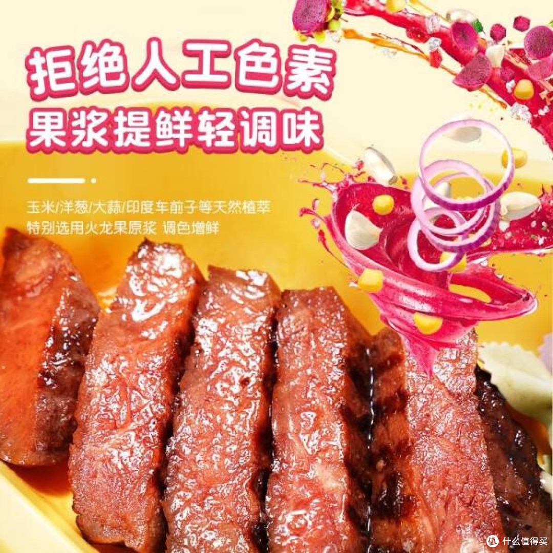 大希地儿童菲力牛排,开启美味营养新“鲴”味