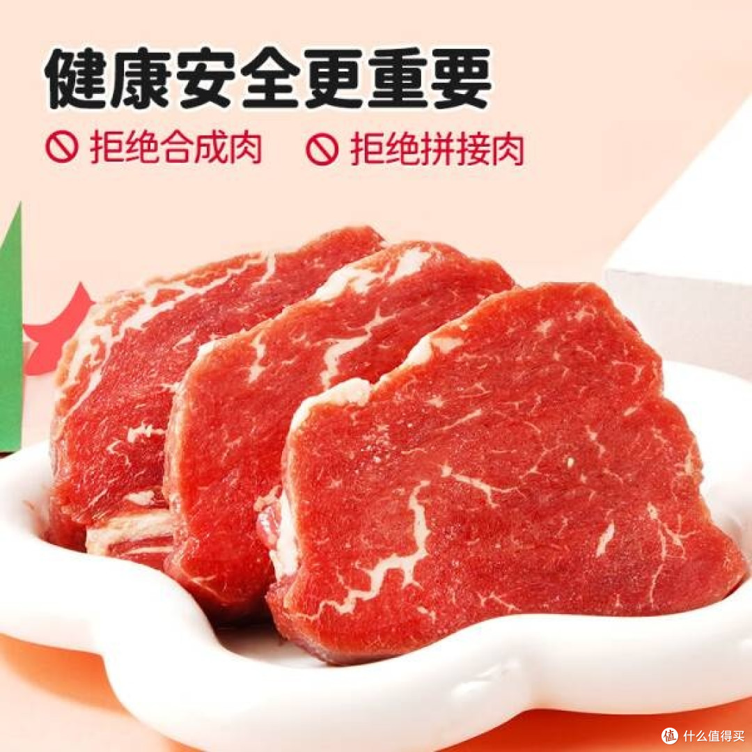 大希地儿童菲力牛排,开启美味营养新“鲴”味