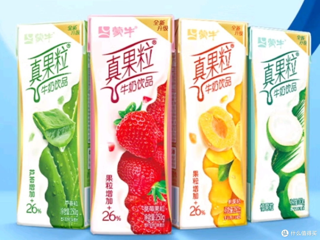 牛奶饮品VS牛奶:一字之差,大不相同