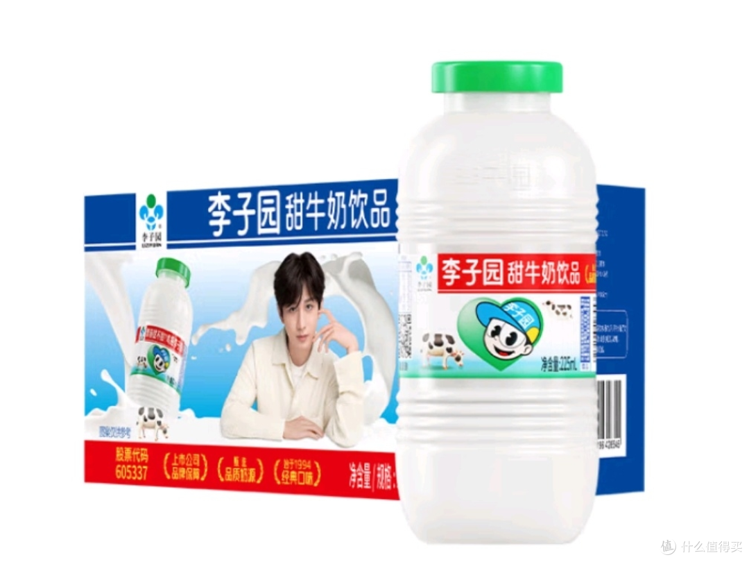 牛奶饮品VS牛奶:一字之差,大不相同