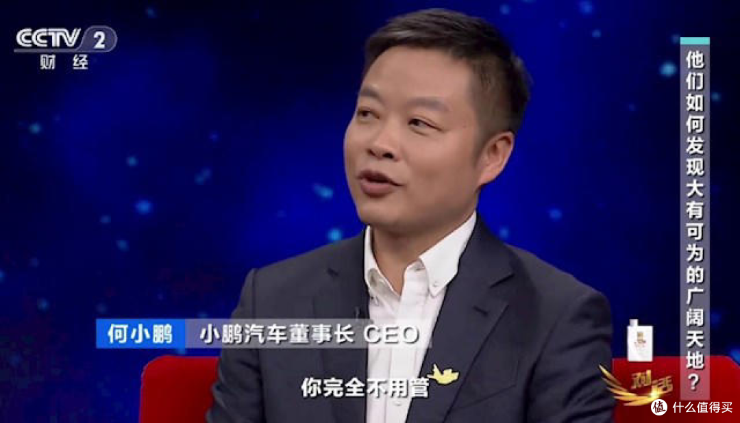 何小鹏:预计2025年下半年会实现L3级别全场景自动驾驶