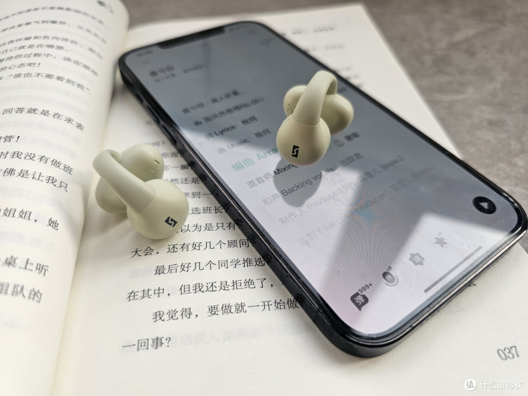 通勤、运动、宅家通吃!蛇圣陨石 C2 耳机凭啥这么火?