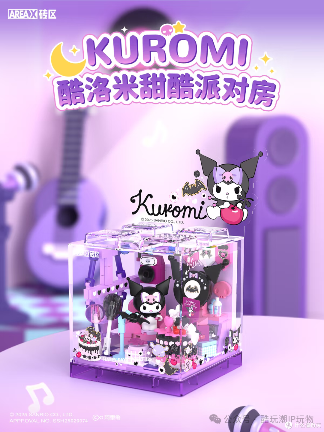 三丽鸥粉丝速看!3月联名新品情报站,你最想入手哪款?