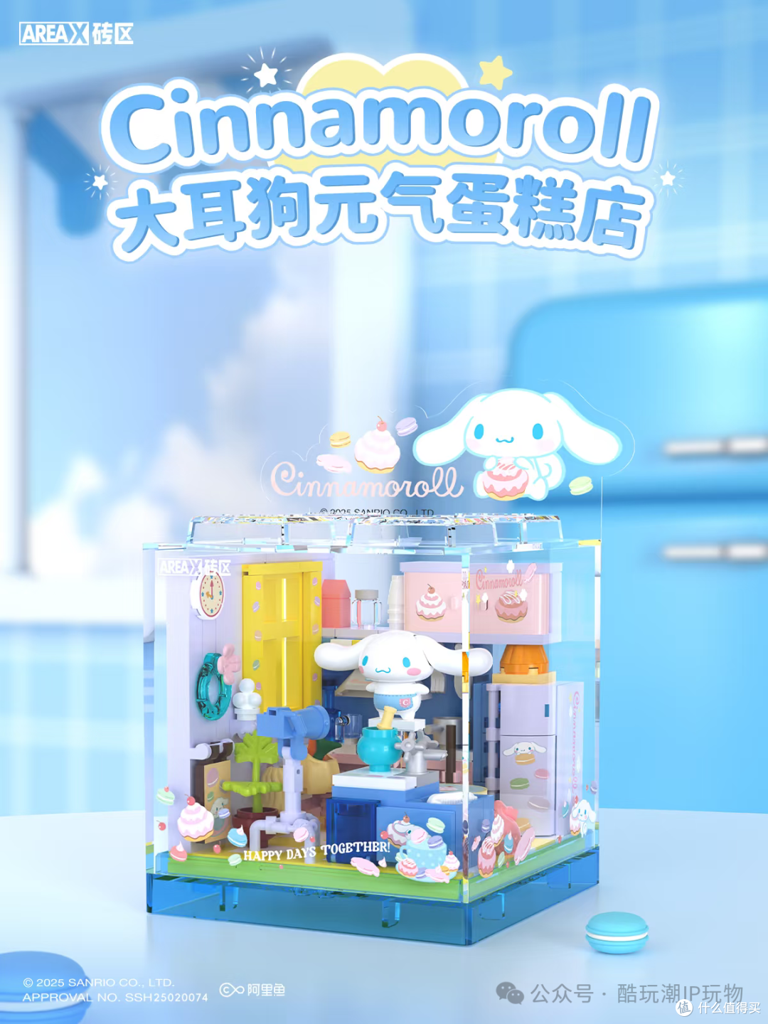 三丽鸥粉丝速看!3月联名新品情报站,你最想入手哪款?