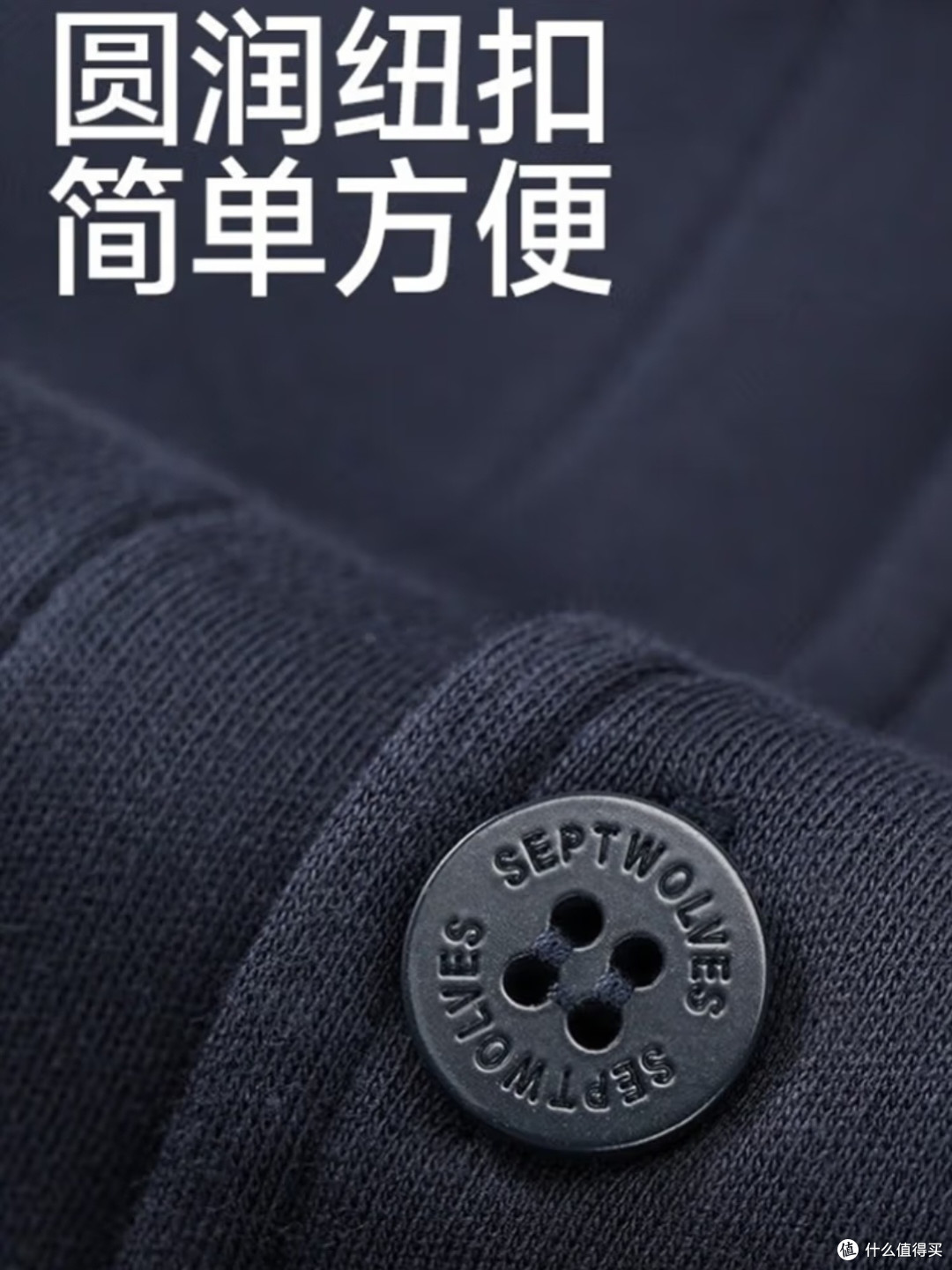 七匹狼纯棉睡衣,你试过吗?