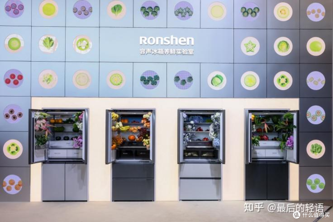 冰箱进入「光合作用时代」?我在AWE容声展台找到食材保鲜的答案