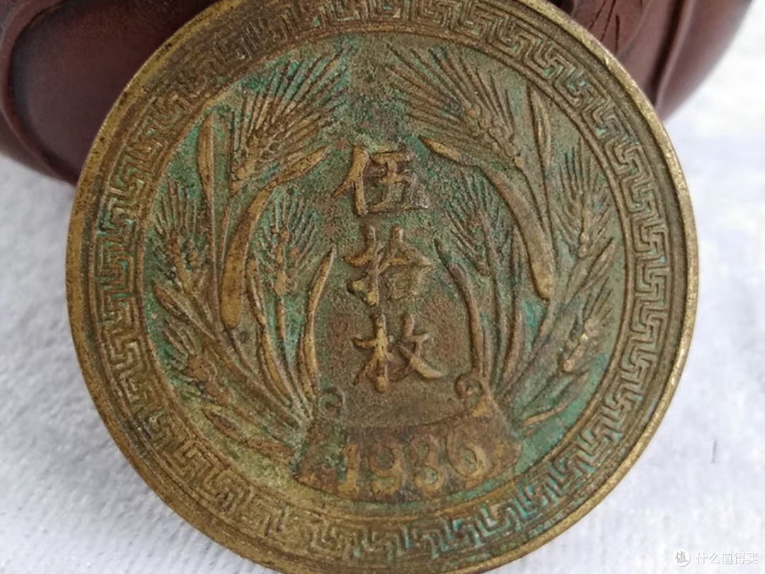 奥音民国二十五年50枚铜币：珍稀性与收藏价值的深度解析_收藏邮币_什么值得买