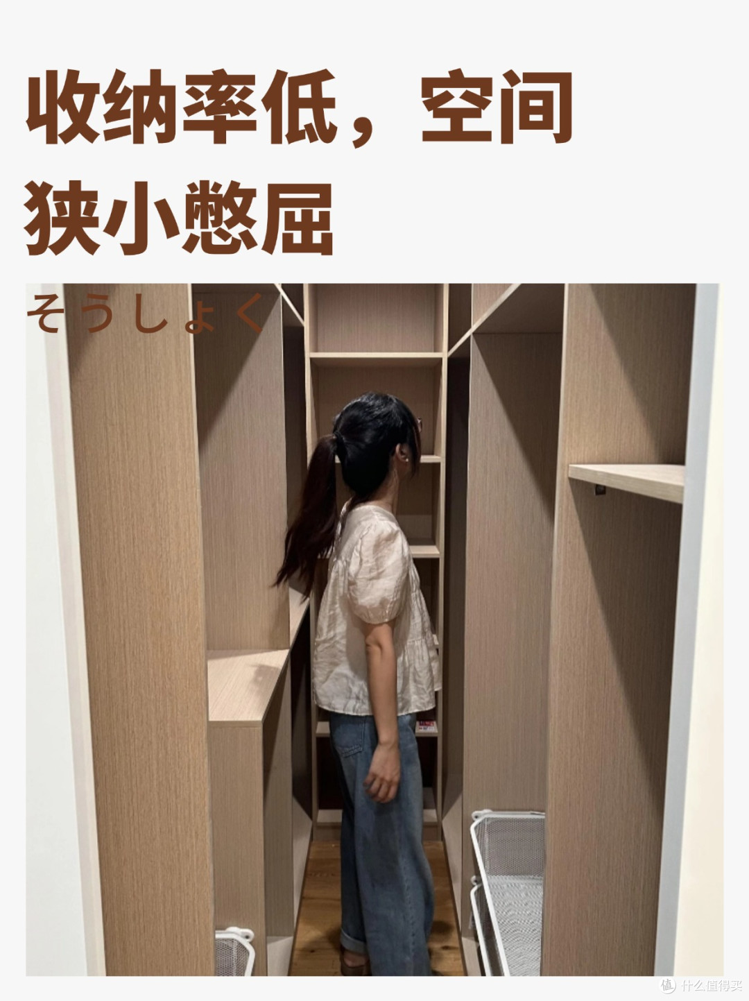 主卫改衣帽间?先了解这些坑再决定!