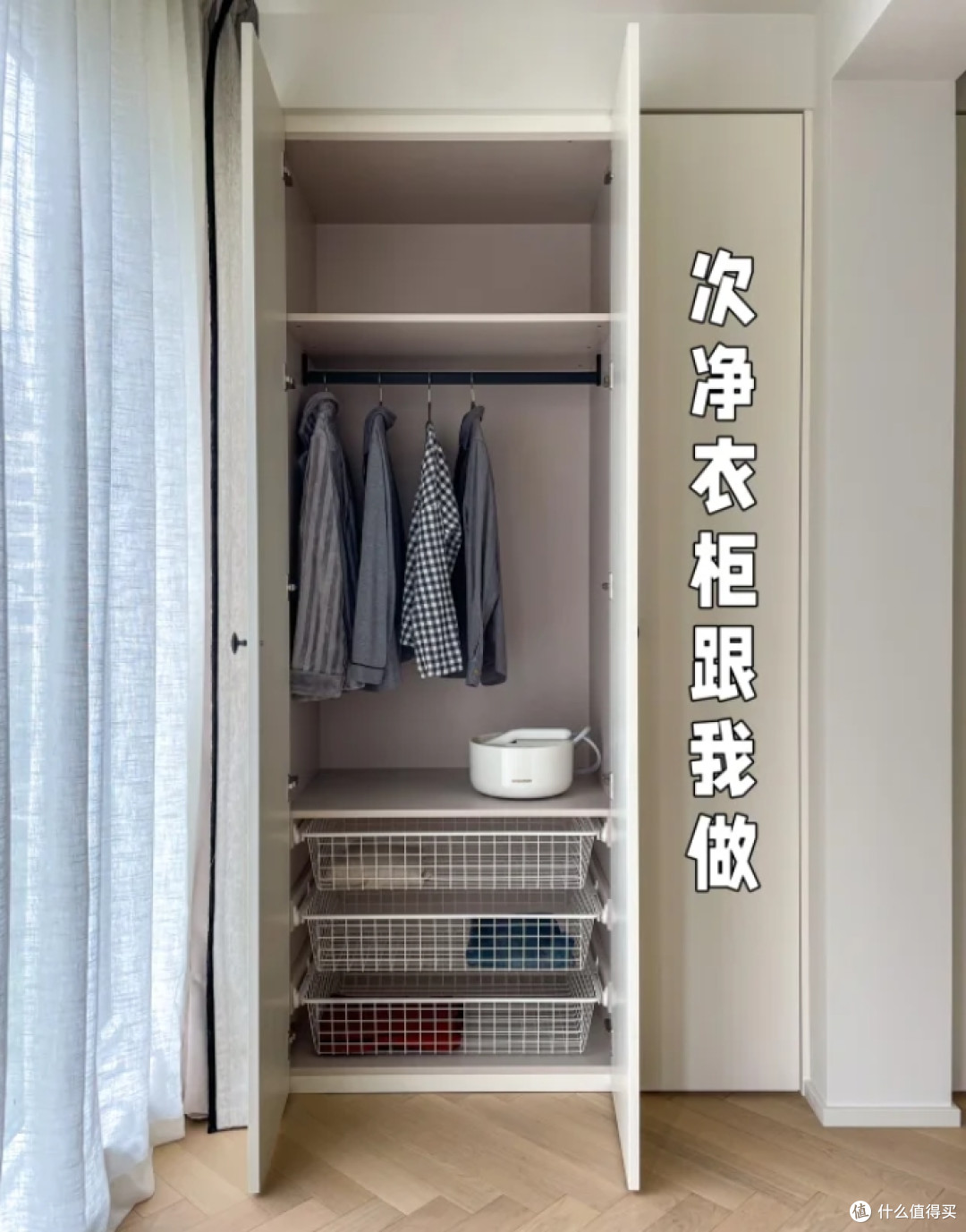 主卫改衣帽间?先了解这些坑再决定!