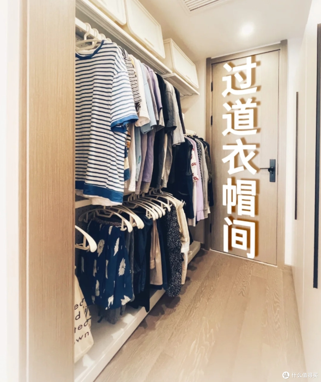 主卫改衣帽间？先了解这些坑再决定！