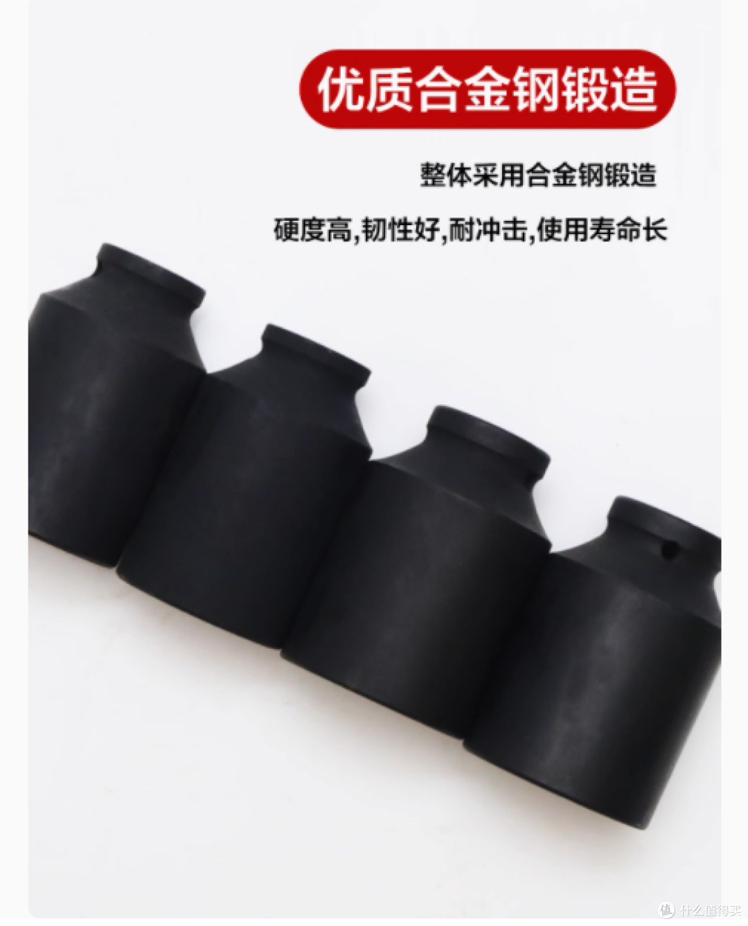 电动扳手拆卸洗衣机扳手大螺母套筒头:洗衣机维修好帮手