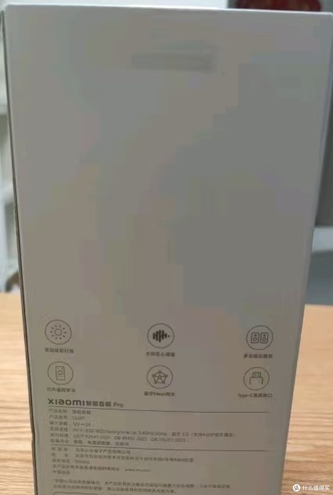 智能家使生活更方便