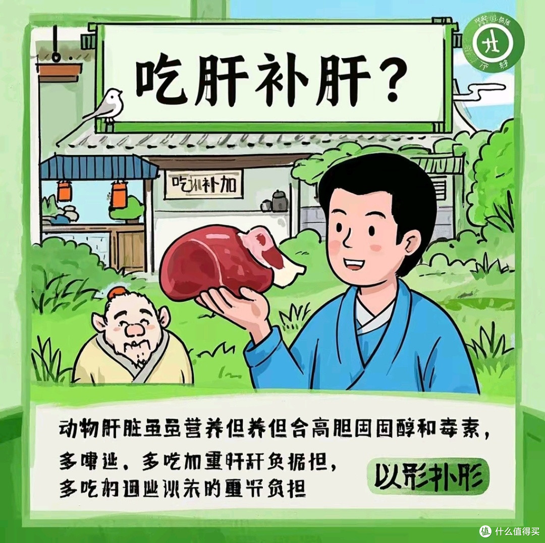 春季饮食误区全解析，营养均衡才是王道！