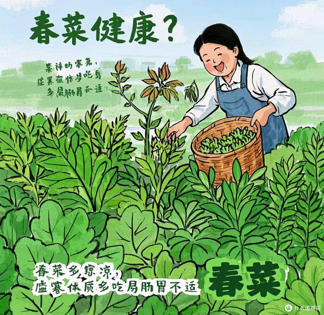 春季饮食误区全解析，营养均衡才是王道！