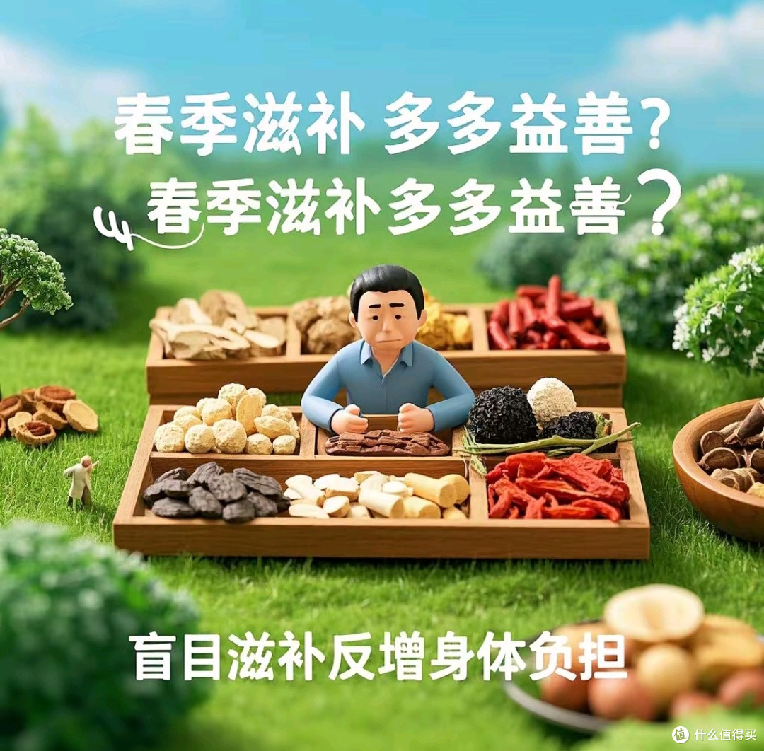 春季饮食误区全解析，营养均衡才是王道！